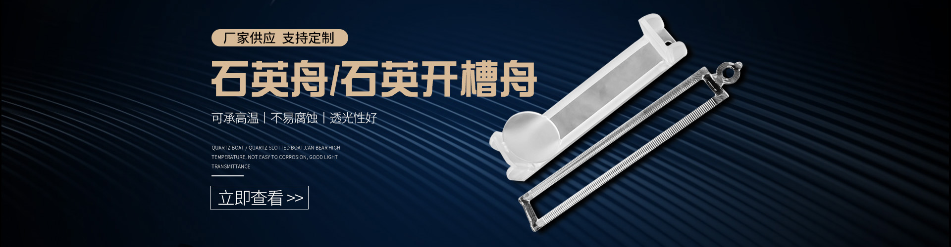 东海县乾升石英制品有限公司 标志