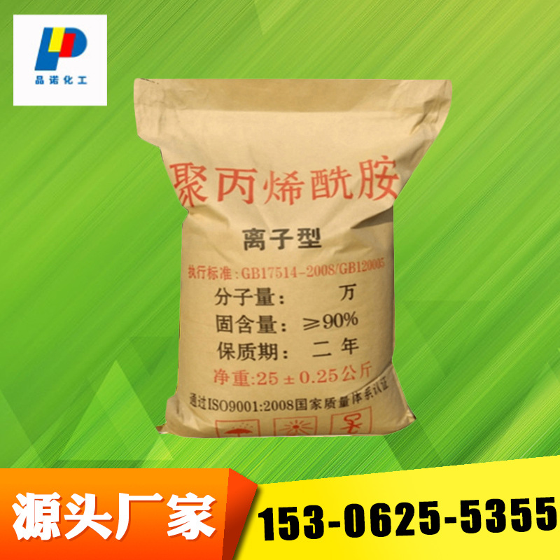 长沙批发聚丙烯酰胺密封性能好