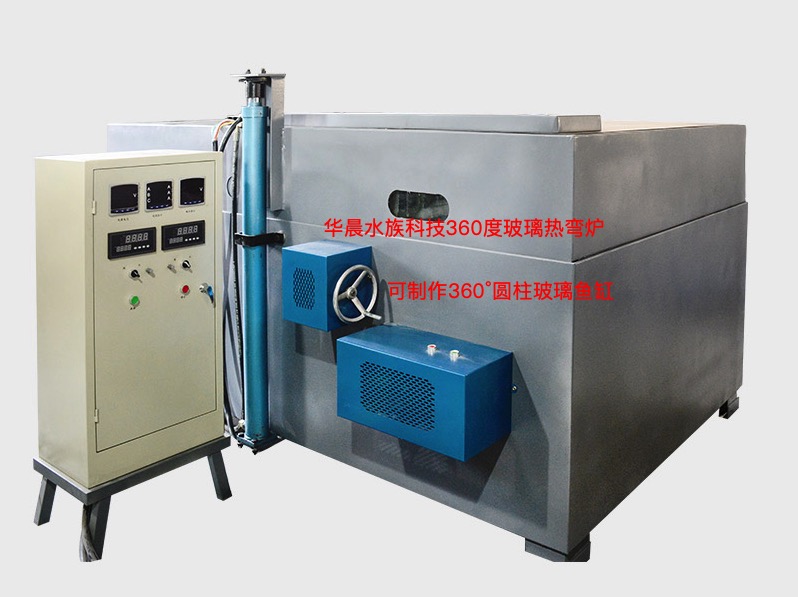 热弯圆柱形生态鱼缸技术 玻璃热弯炉设备 提供技术传授