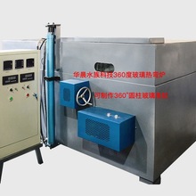 热弯圆柱形生态鱼缸技术 玻璃热弯炉设备 提供技术传授