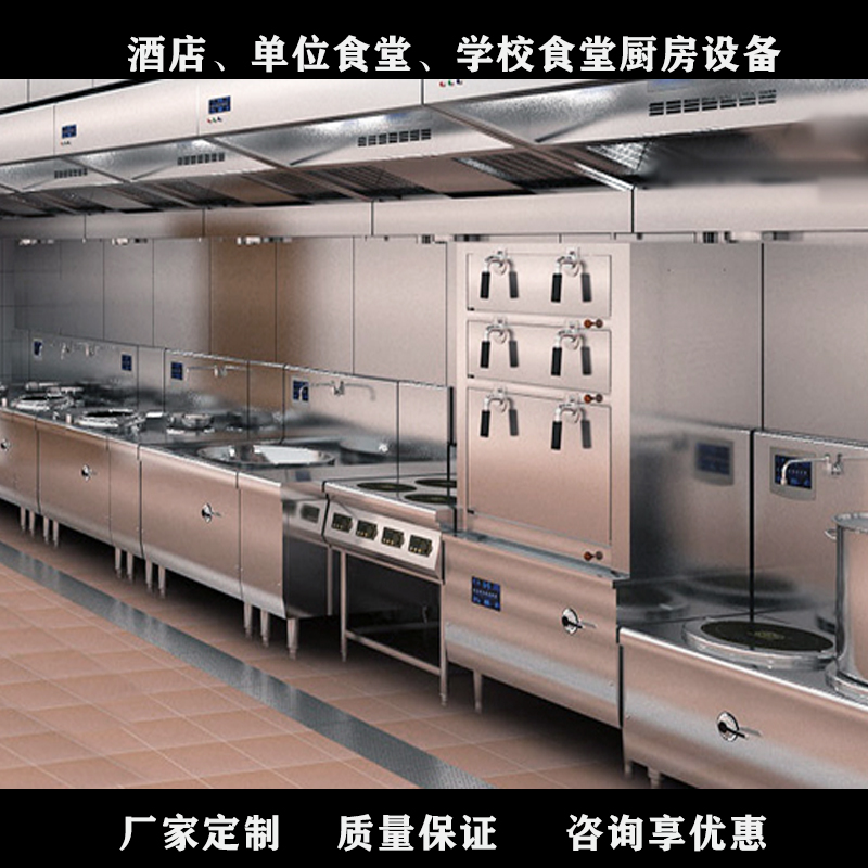 苏州厨房设备全套供应  学校食堂厨房设备