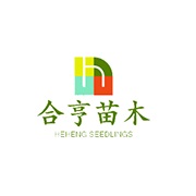 东台市合亨苗木经营部 标志