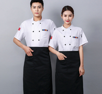 夏季薄款厨师服  耐磨防水<em>防</em>油厨师服 餐厅酒店厨师套装