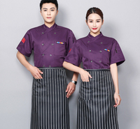 秋季新款厨师服  男女同款<em>防</em>油厨师服 餐厅酒店厨师套装