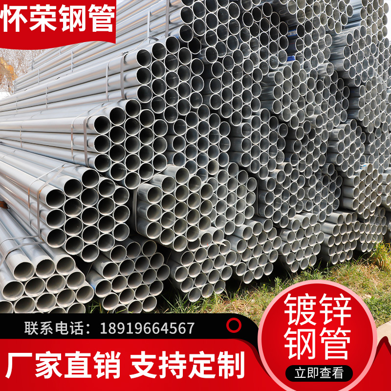 安徽厂家直销 消防燃气石油管道用1.5寸Q345B镀锌无缝管大量供应可定制