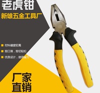 鄂尔专业加工平口老虎钳坚固耐用