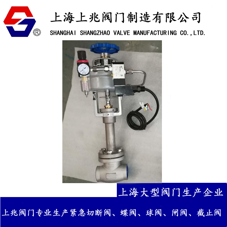 气动低温紧急切断阀 LNG低温紧急切断阀 不锈钢低温紧急切断阀