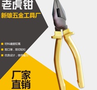 徐州长期现货平口老虎钳经久耐用