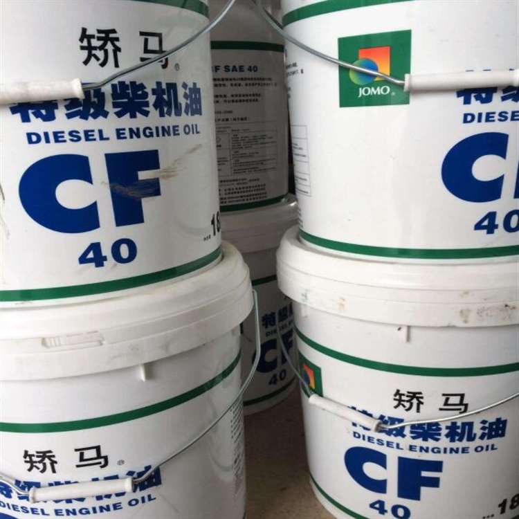 骄马CF 40特级柴机油/JOMO CF40机油