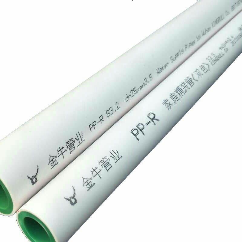 西安金牛PPR管经销商 一级经销商 价格优惠