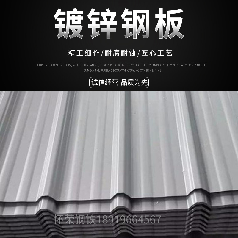 安徽厂家直销 建筑预埋件地下室用止水专用400*3钢板激光切割加工定做批发零售