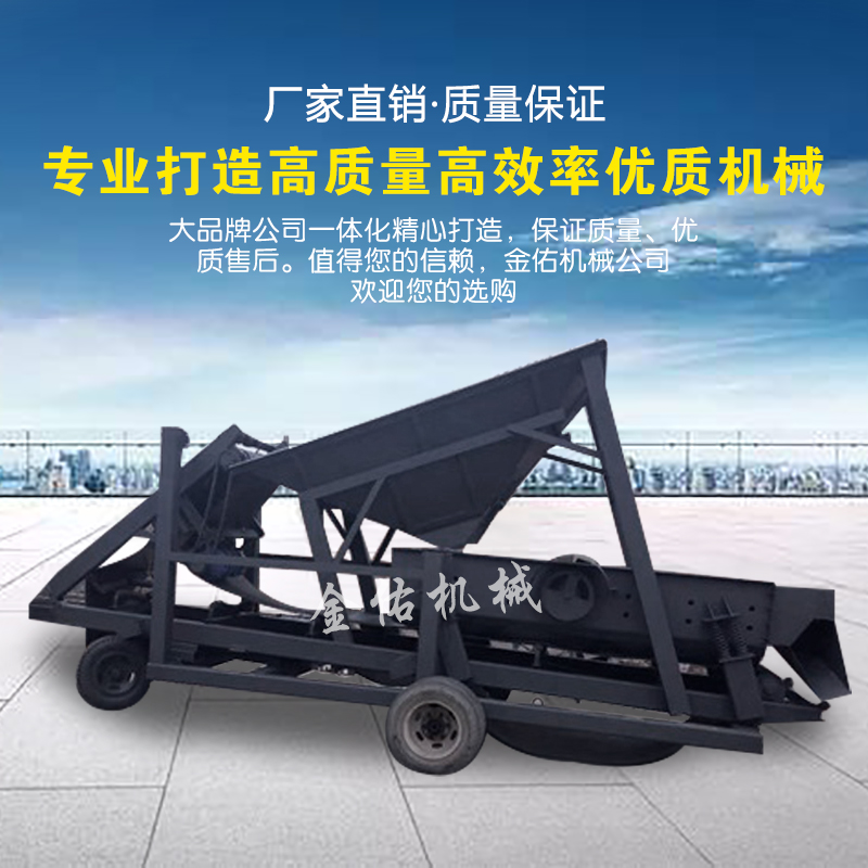 大型全自动滚筒移动式筛沙机 小型震动砂石分离机 50筛沙机