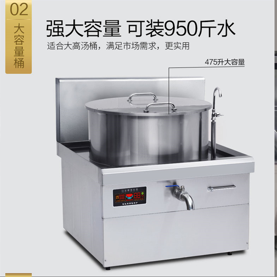 商用汤锅 商用电磁汤锅 金厨鑫商用电磁炉定制