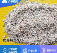 莫来石砂粉 60—80目 山东厂家报价 成品率高 易脱壳 现货充足