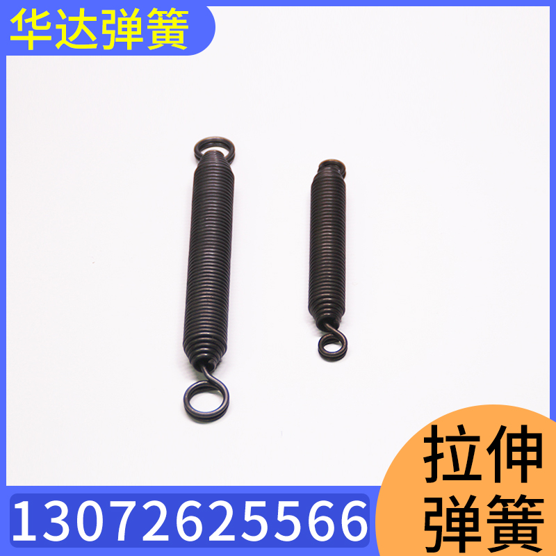 华达弹簧 厂家定制多种活动钩拉力弹簧 精密弹簧 高疲劳弹簧 电器弹簧 锁具弹簧 起动机弹簧 单向器弹簧护套护管弹簧 起动机弹簧 单向器弹簧 锰钢弹簧 不锈钢弹簧 镀镍拉伸弹簧 双勾拉伸弹簧 长钩活动