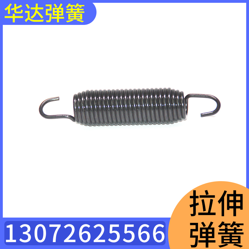 华达弹簧 双钩拉伸弹簧厂家 锰钢弹簧 不锈钢弹簧 精密弹簧 高疲劳弹簧 电器弹簧 锁具弹簧 起动机弹簧 单向器弹簧护套护管弹簧 起动机弹簧 单向器弹簧 加工定制双勾拉伸弹簧 单车支架拉簧 摩托车刹车弹