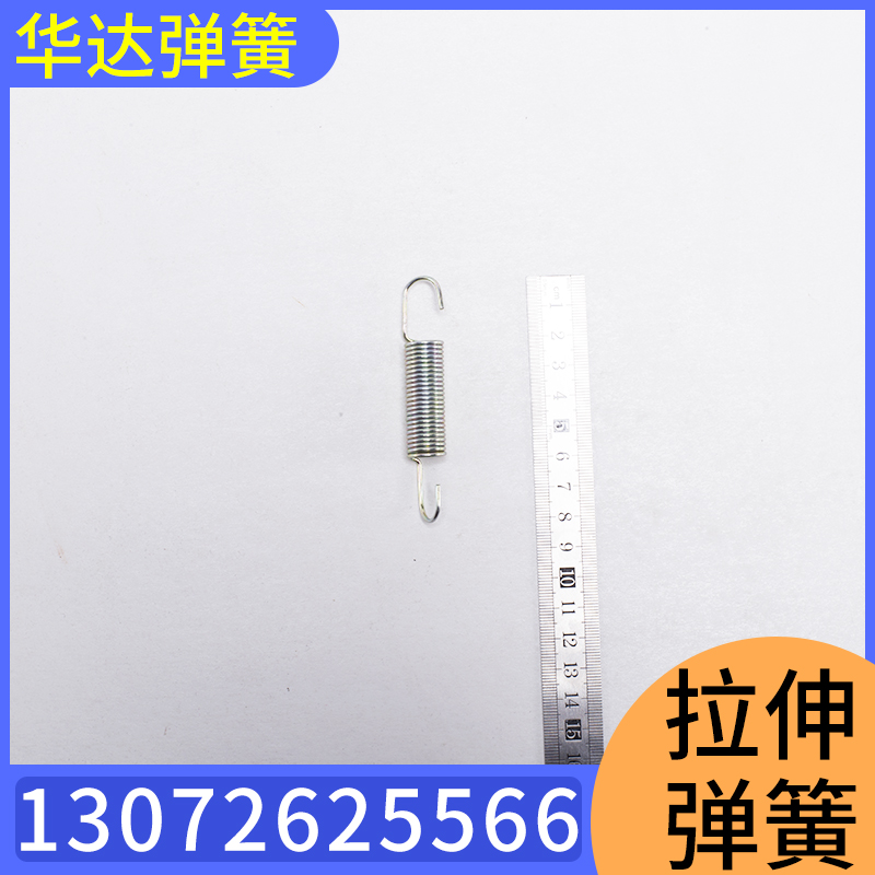 华达弹簧 拉伸弹簧 单向器弹簧 锰钢弹簧 不锈钢弹簧 精密弹簧 高疲劳弹簧 电器弹簧 锁具弹簧 起动机弹簧 单向器弹簧护套护管弹簧 起动机弹 拉伸弹簧双勾 不锈钢拉伸弹簧 弹簧厂家 弹簧定做 压缩拉