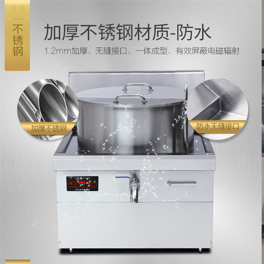 煲汤炉商用量大价优 可倾式汤炉 上海商用电磁炉专供