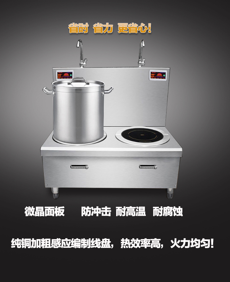 双眼低汤炉 电磁煲汤炉 商用电磁炉厂家直供