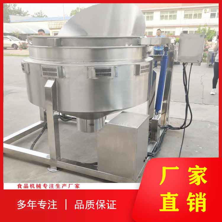 科力德机械 自动翻筐自动出料煮锅 1000L全自动翻筐煮锅  自动翻筐漂烫预煮锅 海产品预煮杀青锅