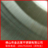 佛山 拉丝板  厂家可定制的磨砂板  拉丝板批发  金达莱不锈钢