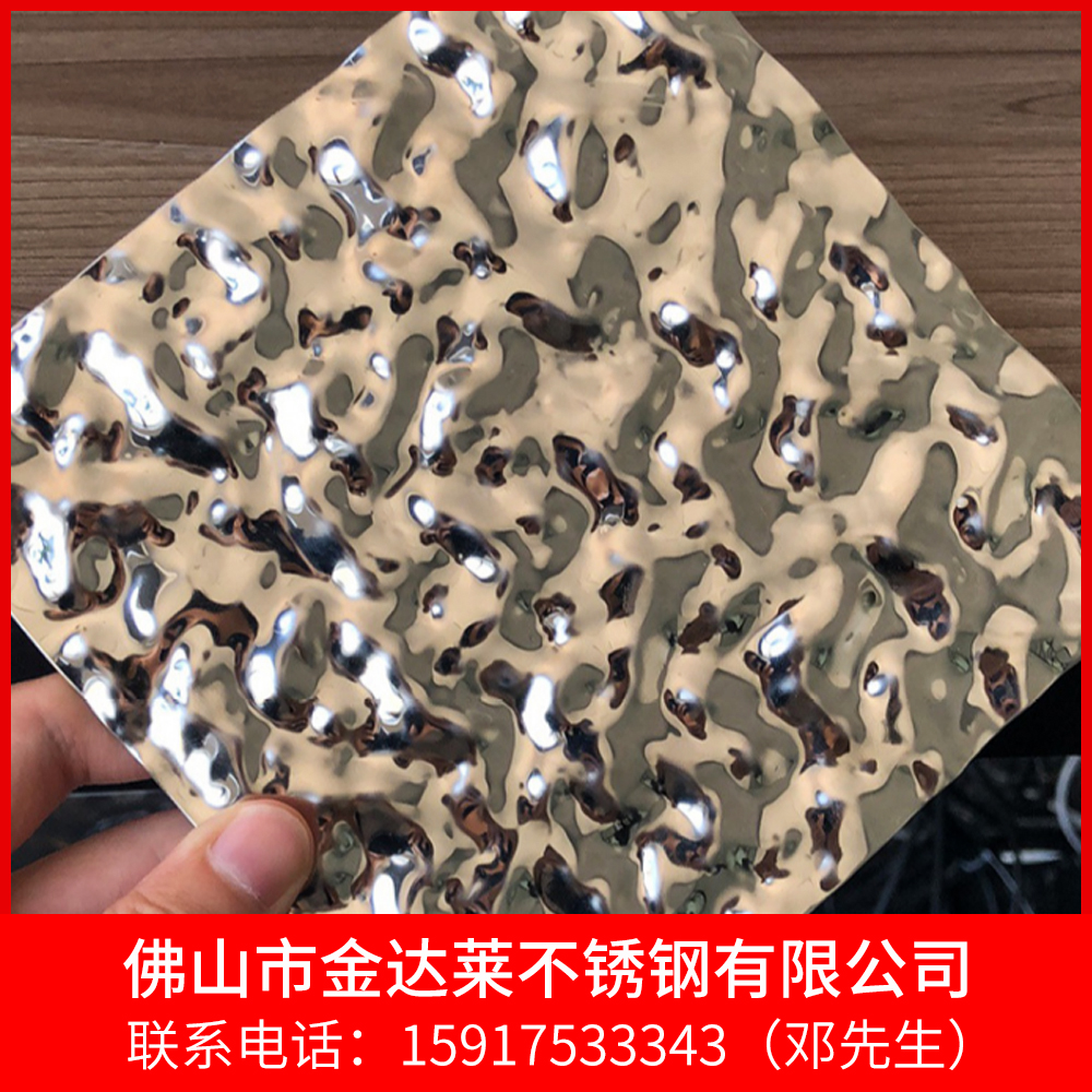 新款不锈钢立体浮雕板 波纹板 大小水波浪纹背景墙面 天花吊顶装饰板