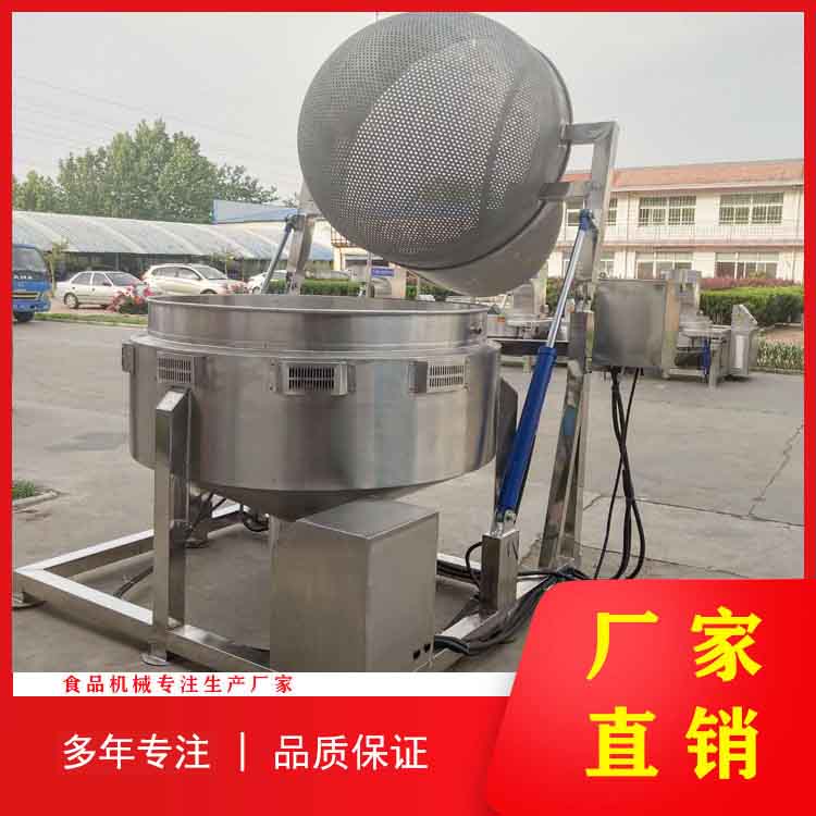 自动翻筐夹层锅 自动出料卤煮锅 汤汁分类卤煮锅 肉制品卤煮锅厂家直销