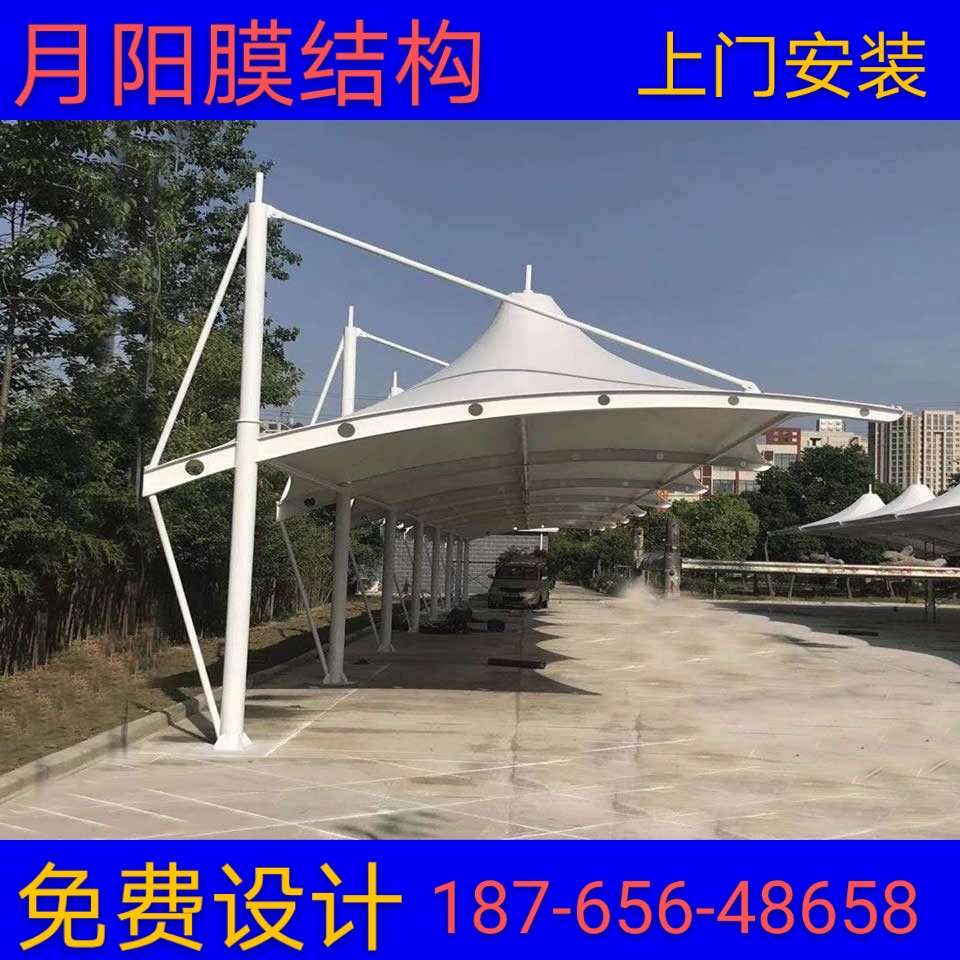 膜结构车棚厂家_自行车车棚_膜结构停车棚 张拉膜汽车棚