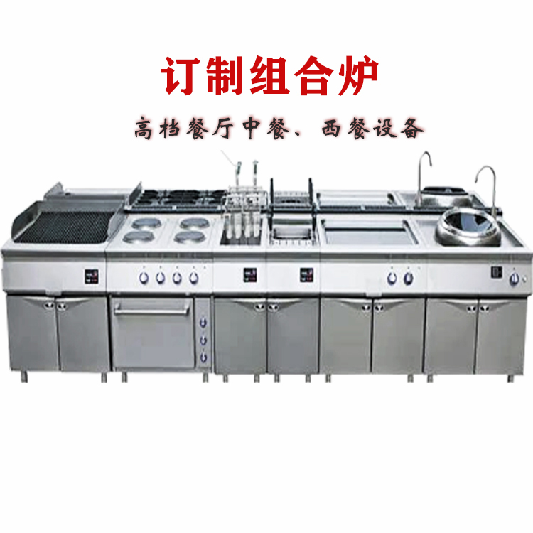专业餐饮设备厂家直销 定制厨房设备 订做厨具厂家供应