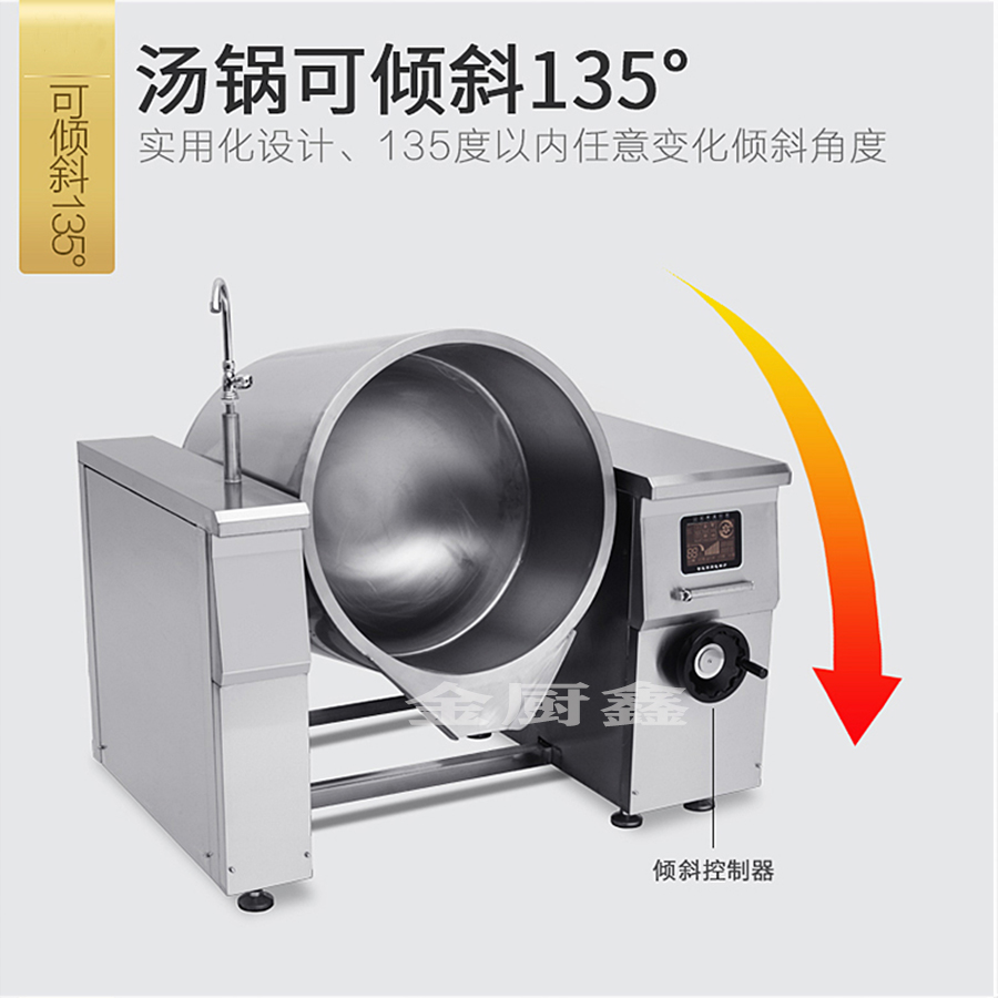可倾式汤炉 煲汤炉  上海厨具厂直供