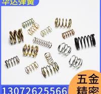 华达弹簧 不锈钢弹簧 非标不锈钢弹簧 压力不锈钢弹簧