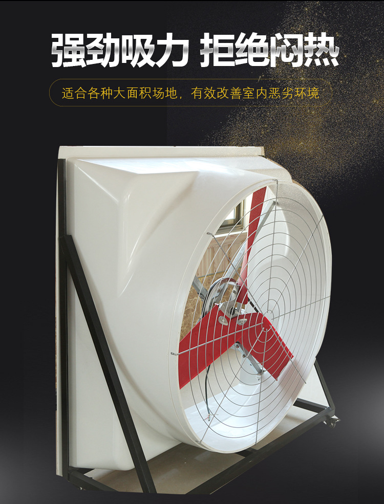 防腐玻璃钢通风设备工厂专用降温玻璃钢风机
