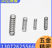 华达弹簧经营部 不锈钢弹簧材料 不锈钢弹簧型号 不锈钢弹簧图片