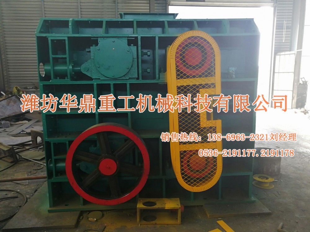 四辊破碎机  辊式破碎机  四齿辊破碎机 厂家直销