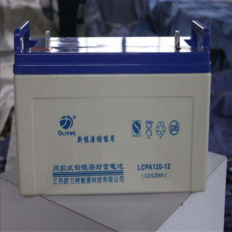 欧力特OLITER蓄电池6-GFM-120 12V120AH UPS工业电源 储能铅酸蓄电瓶