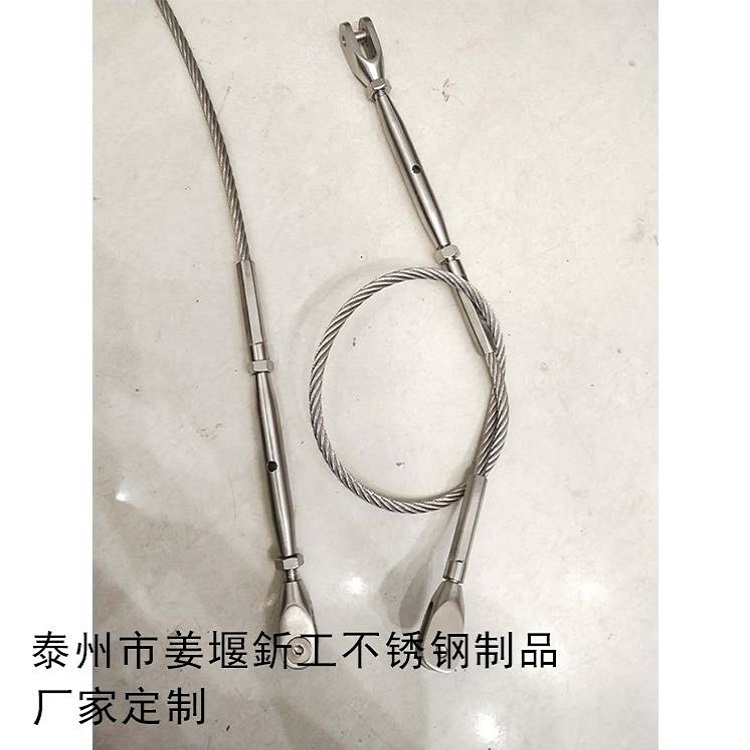 西安现货供应不锈钢钢丝绳拉索规格齐全