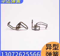 弹簧厂加工定制塔形不锈钢圆柱压缩弹簧双钩拉伸弹簧扭簧异形弹簧