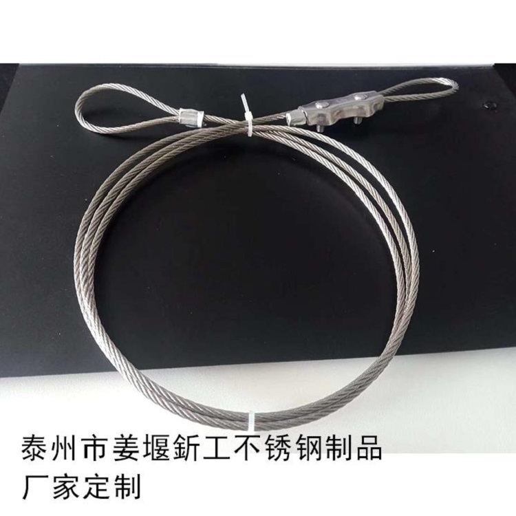 德州供应钢丝绳拉索规格齐全