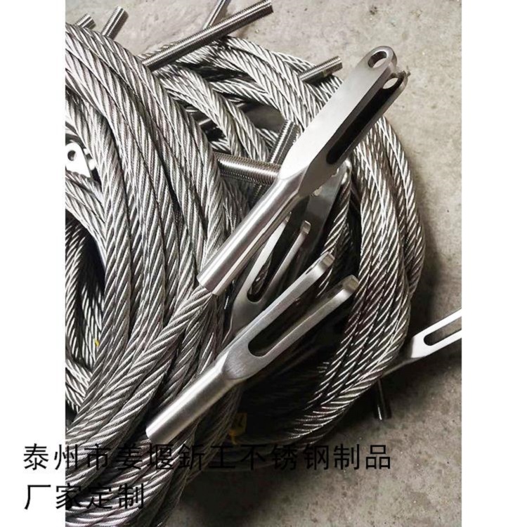 青岛供应钢丝绳拉索经久耐用