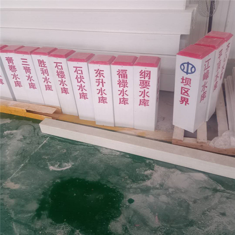 玻璃钢安全标识牌 玻璃钢警示标志桩厂家批发定制