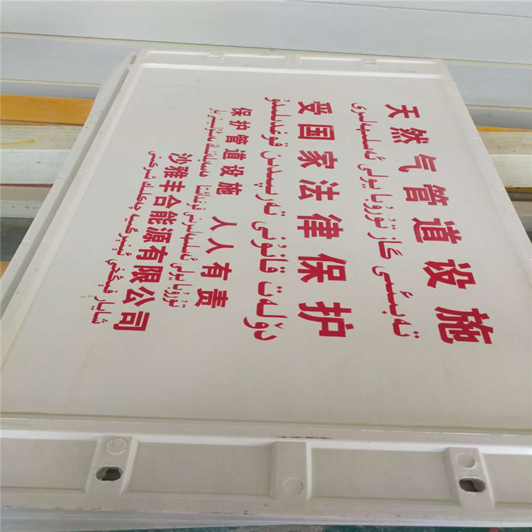 河北正亚 玻璃钢安全标识牌 玻璃钢警示标志桩生产厂家