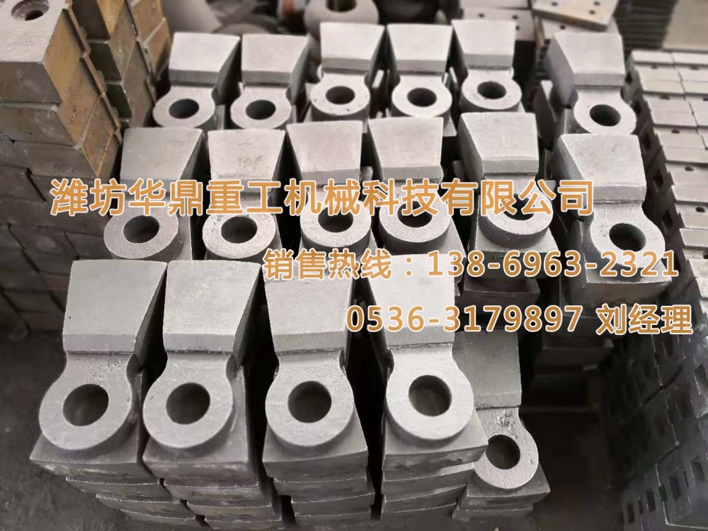 供应耐磨锤头  破碎机锤头 材质齐全