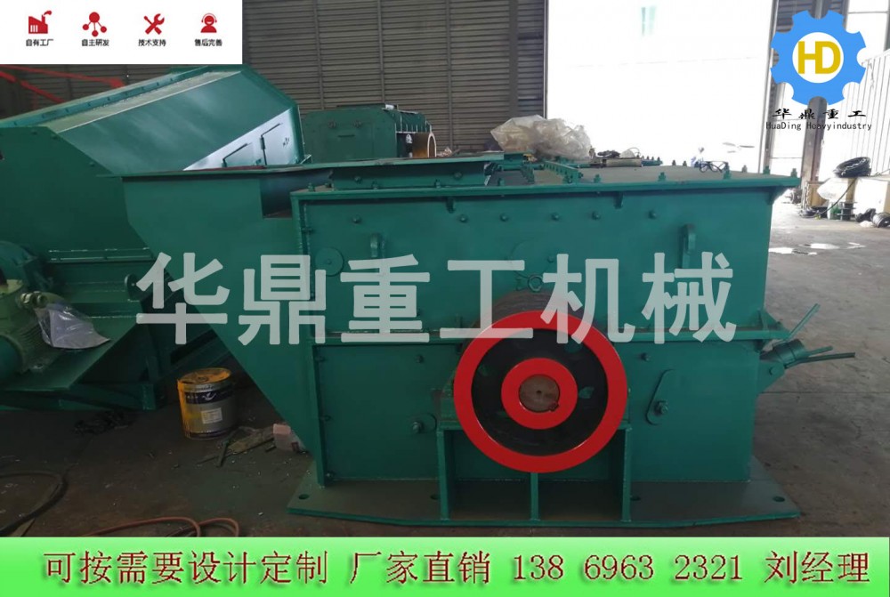 长期生产制造煤炭石灰石环锤破碎机 环锤破碎机设备