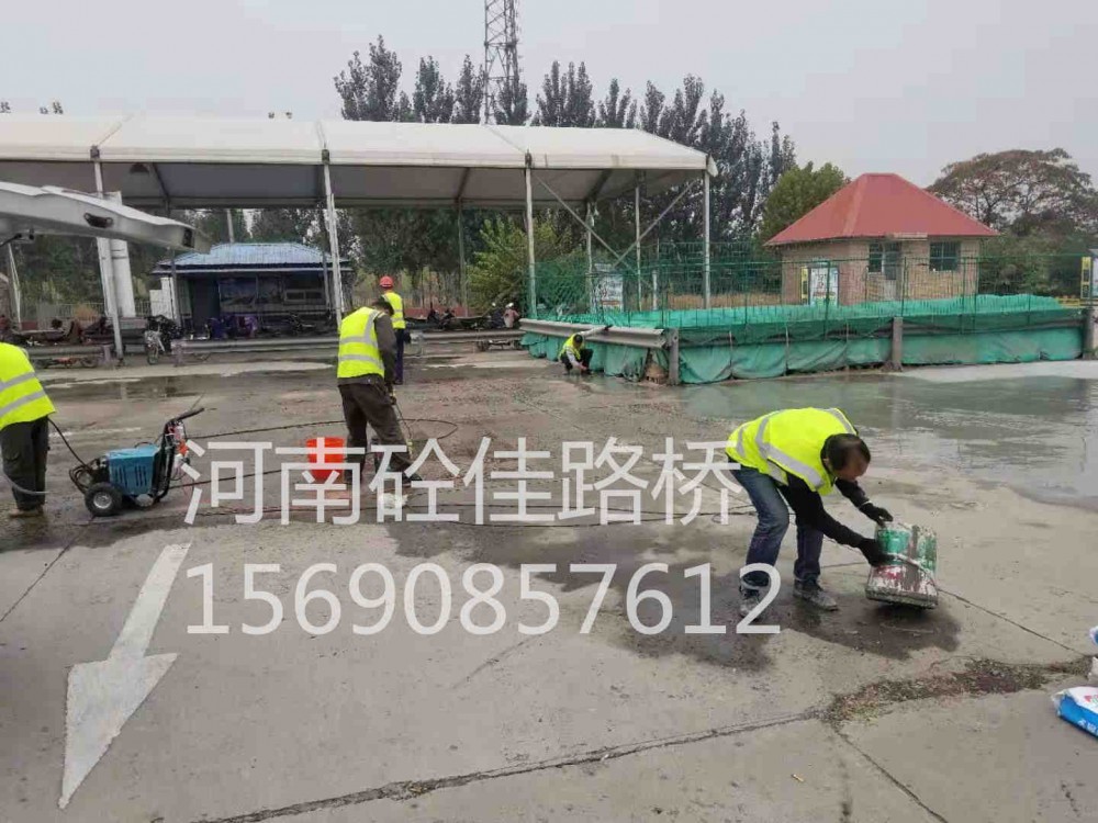 现货供应 路面起砂起皮修补材料 砼佳路桥快速修补材料厂家