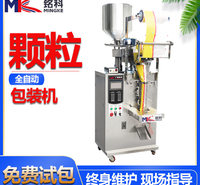 杀虫剂包装机 杀虫剂自动包装机  颗粒型定量包装机械生产厂家 全自动颗粒包装机