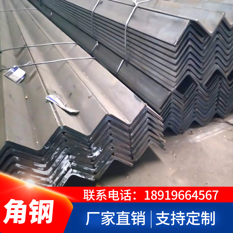 合肥厂家直销 现货批发50*50*5电缆支架等边镀锌角钢45x5钢钢结构用Q345B角钢
