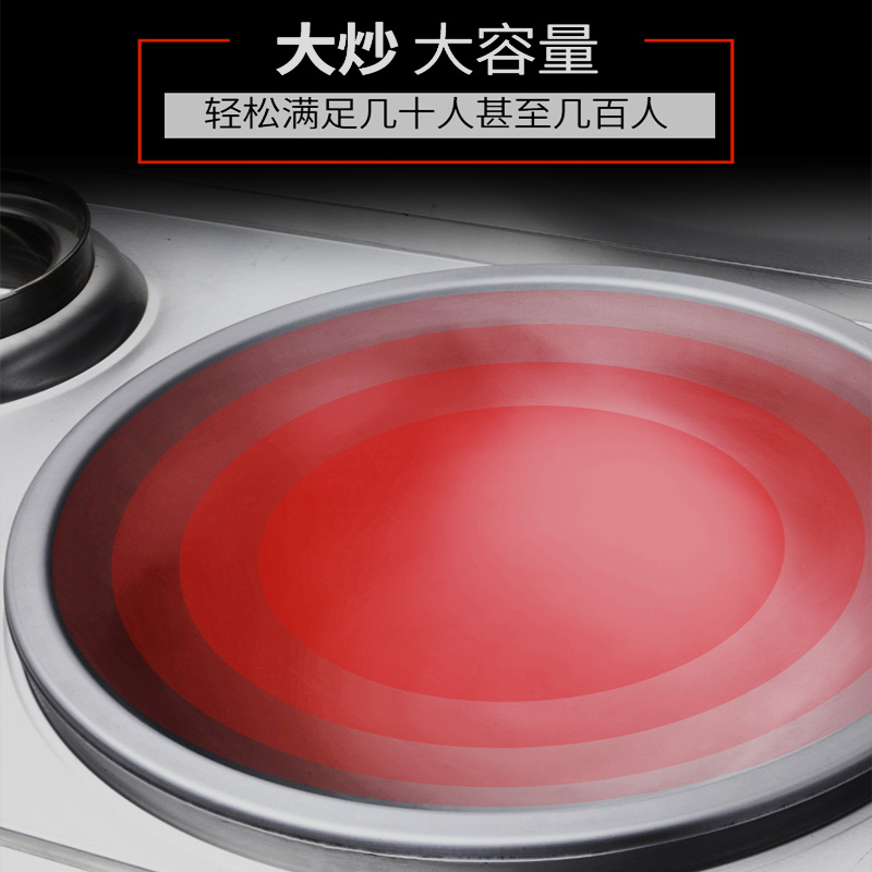 80大锅灶 商用大炒炉 苏州金厨鑫大锅灶专供