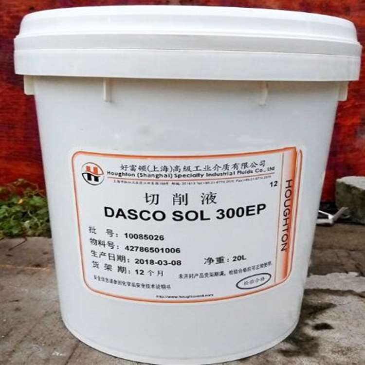 好富顿300EP切削液/DASCO SOL 300EP