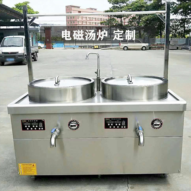 牛羊肉汤锅灶 电磁煲汤炉 厨具厨房设备厂直供