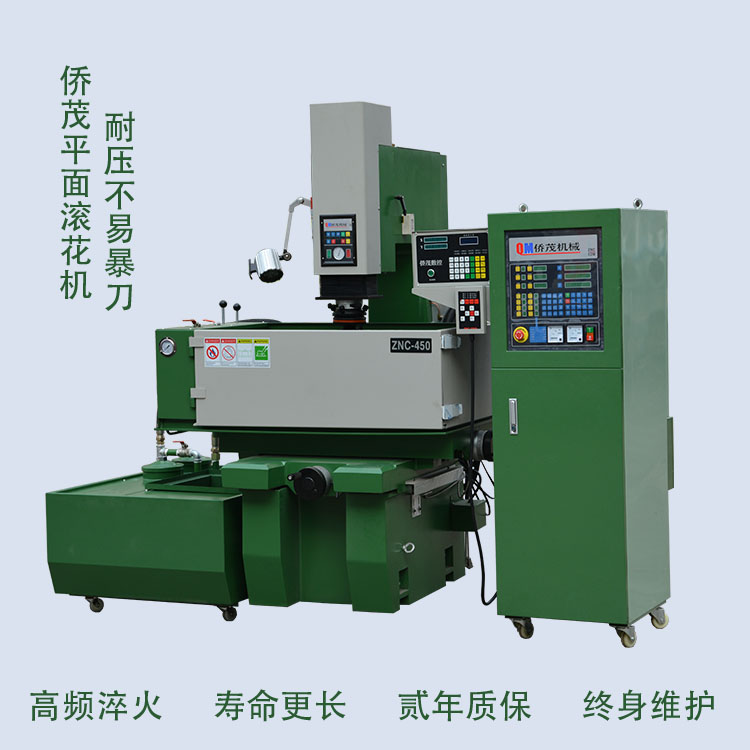 滚花机 滚花模具加工机床 压花机厂家